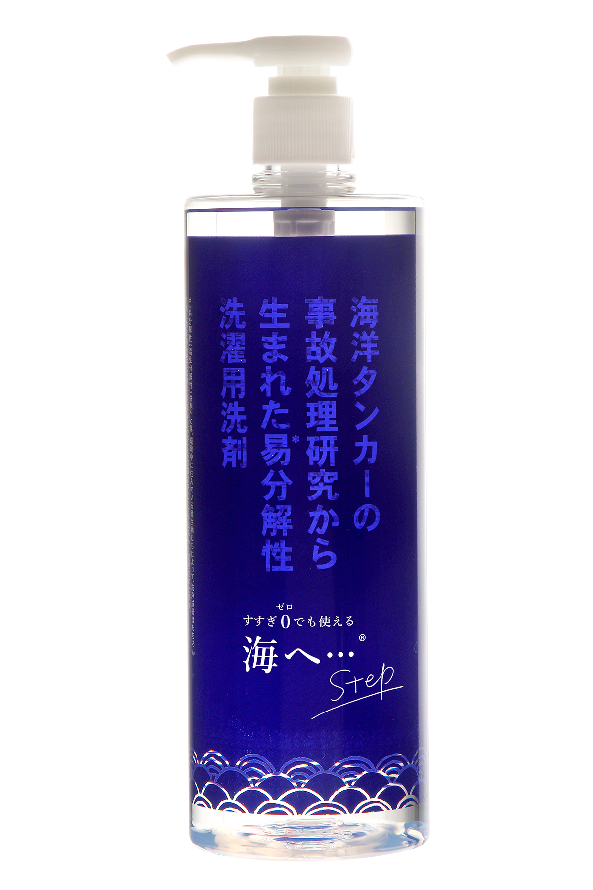海でのタンカー事故処理で、油の洗浄能力と生分解率の高さを評価された環境に優しい洗剤|海へ…Step