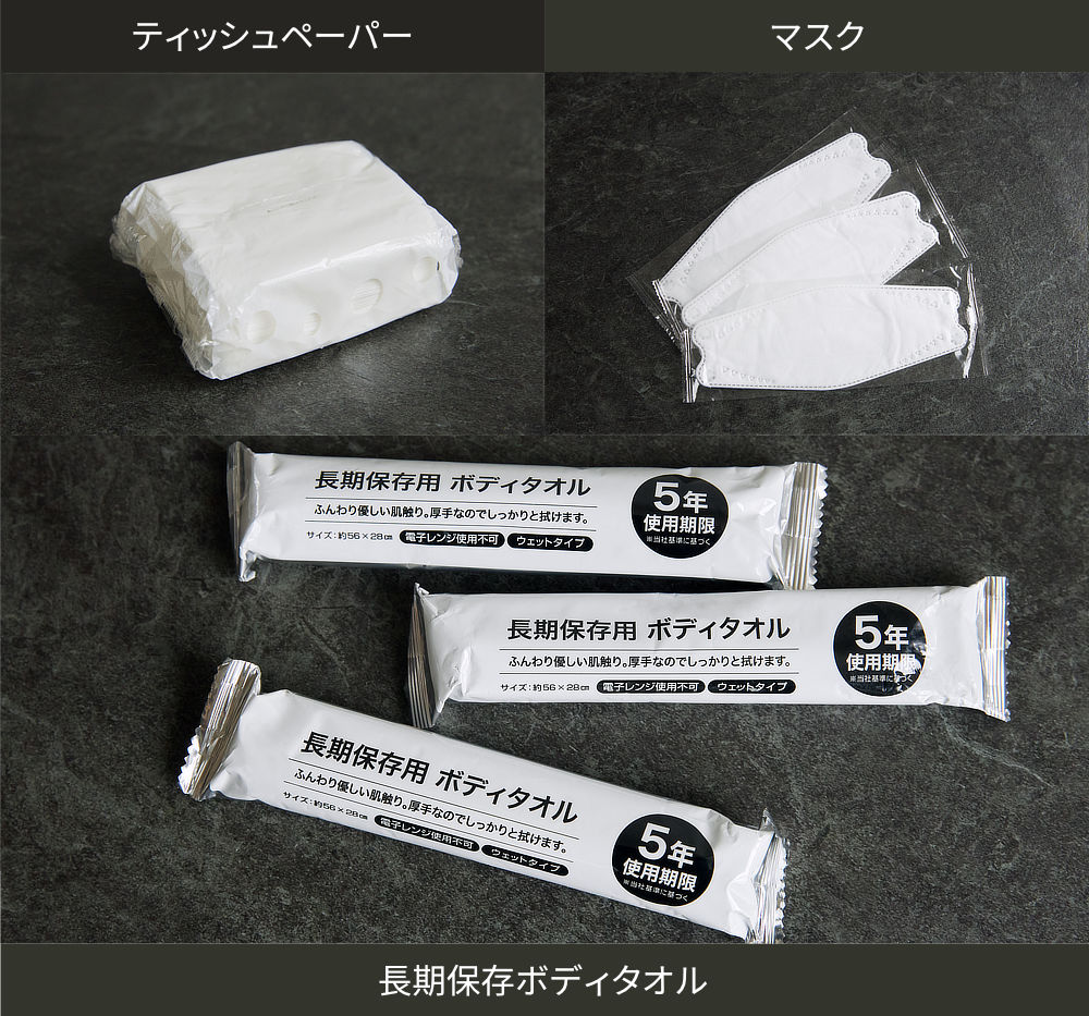 YouTube「そなえるTV」高荷智也氏、厳選の27点をつめた「防災リュック」｜防災氏・高荷智也氏×SONAEMON（ソナエモン）