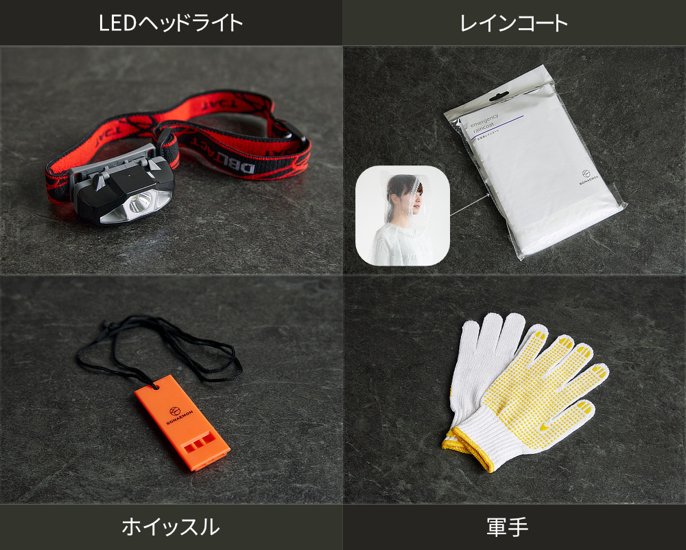 YouTube「そなえるTV」高荷智也氏、厳選の27点をつめた「防災リュック」｜防災氏・高荷智也氏×SONAEMON（ソナエモン）