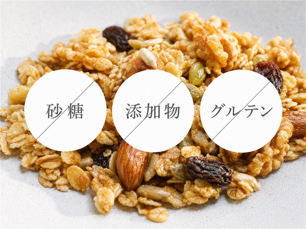 有機オートミール使用、グルテンフリー・砂糖不使用の「グラノーラ」｜MYHONEY（マイハニー）