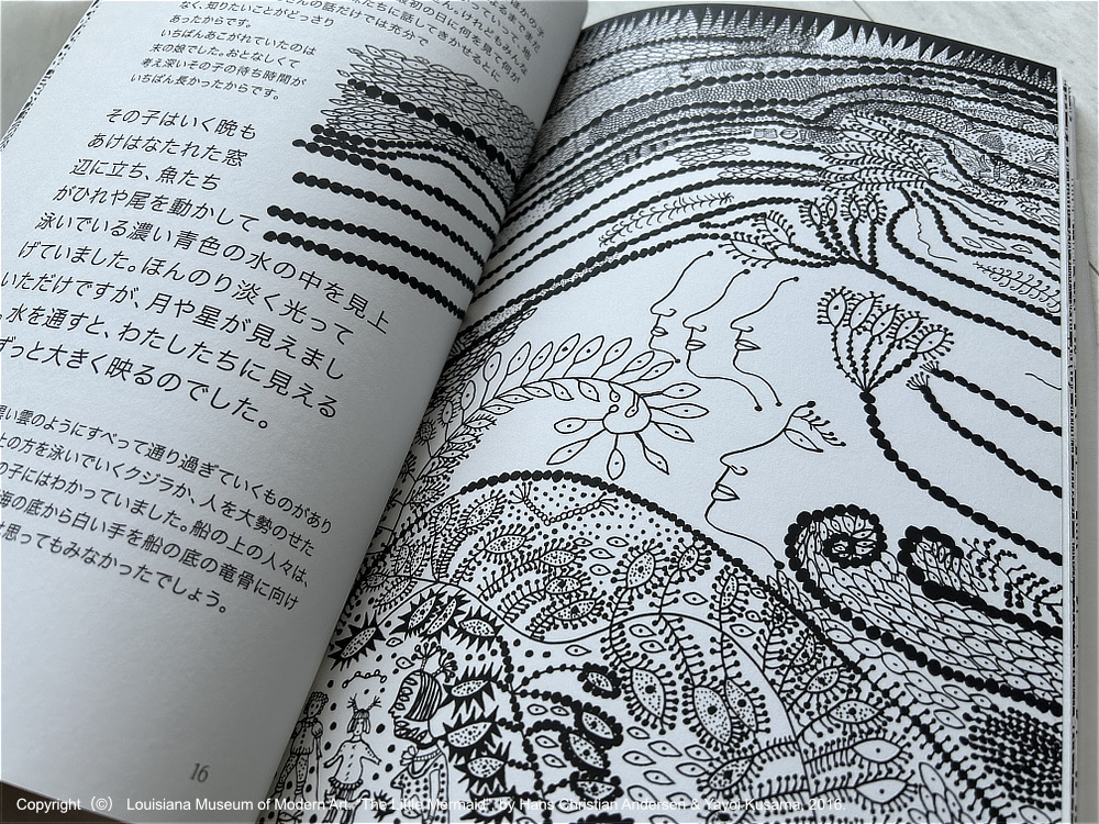世界3000部限定の絶版希少本 草間彌生が描くアートブック『人魚姫』|ルイジアナ美術館
