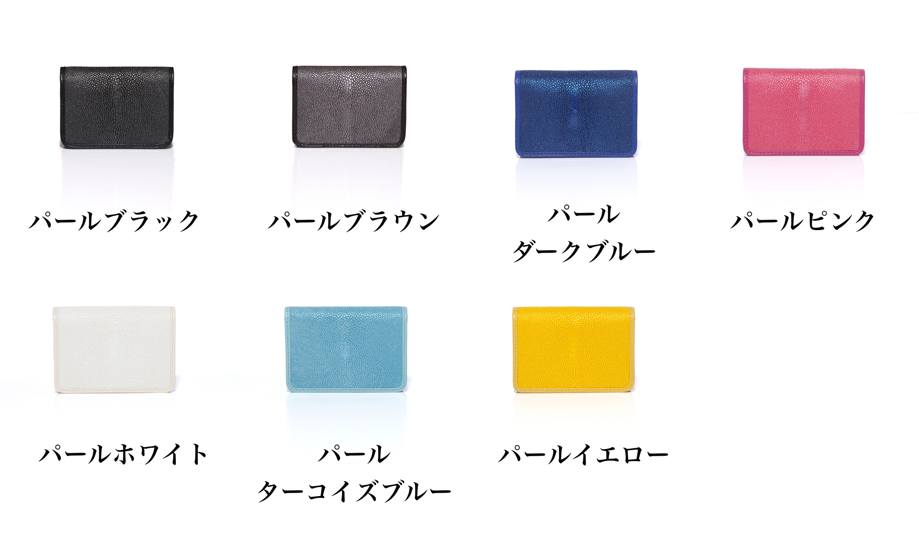 Image: https://1fl0kyr79c.user-space.cdn.idcfcloud.net/photographes/0b73d216d291fbd622c3f0e3e3e4b86b.jpg 水を弾き、汚れにくいエナメル質のガルーシャ(エイ革)の名刺入れ|BAHARI(カラー:黒、茶色、白、ターコイズブルー)