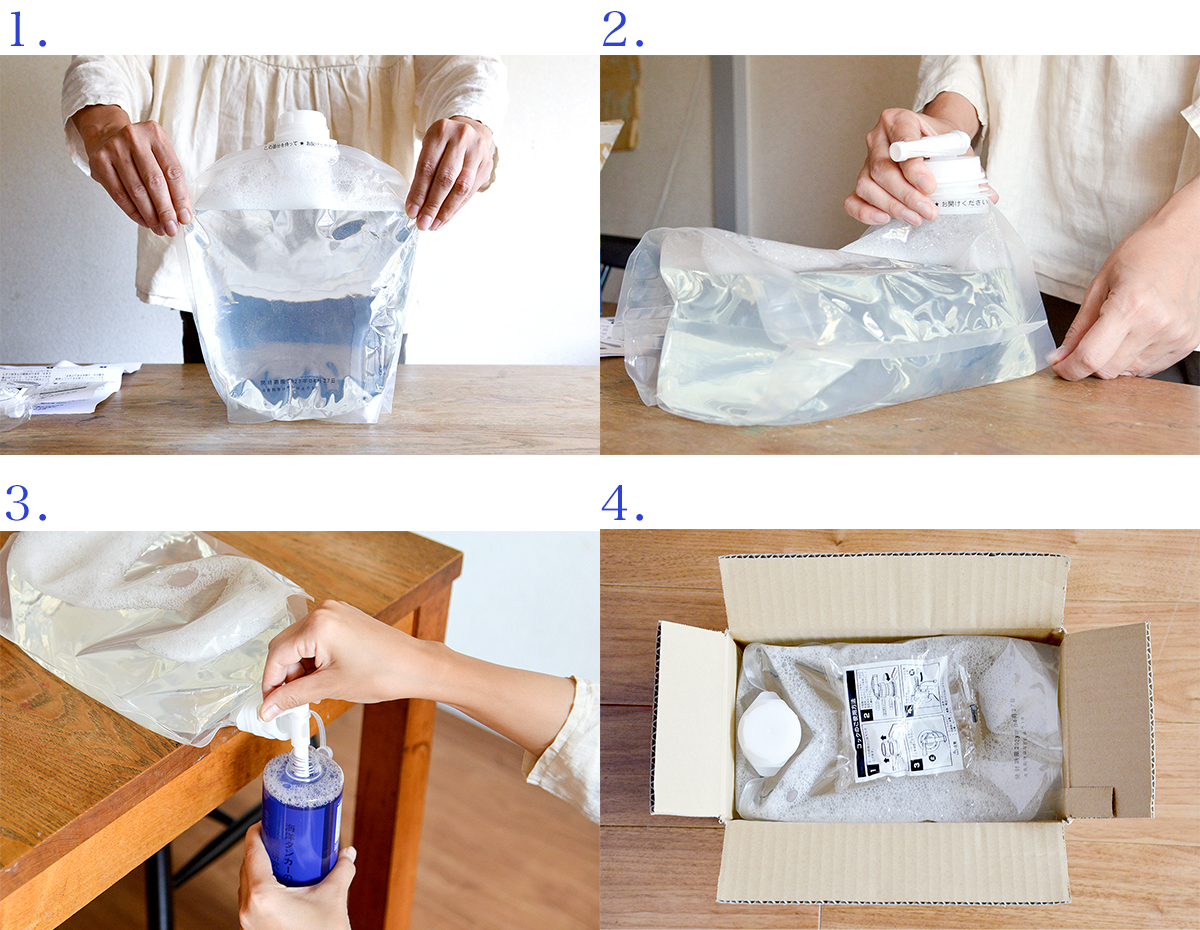 Image: https://1fl0kyr79c.user-space.cdn.idcfcloud.net/photographes/0fc1b7959d05b609a750e3e93efd30a9.jpg 汚れ落し用洗剤・おしゃれ着用洗剤・柔軟剤の三役をこなす、キャップ計量もすすぎの手間もいらない環境に優しい洗剤|海へ…Step