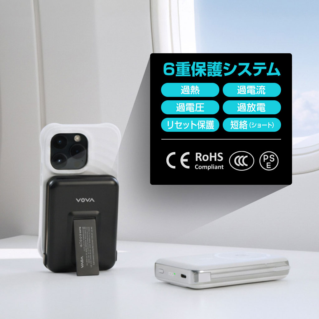 《10000mAh 25W》Qi2.2認証、発火しにくい準固体モバイルバッテリー「HeatZero 10000」｜VOVA