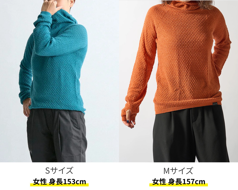 女性のサイズ選び|《フーディニット/男女兼用》自然な調湿・調温・防臭、フリーな履き心地の「WUNDER WEAR HOODIE」|BRING