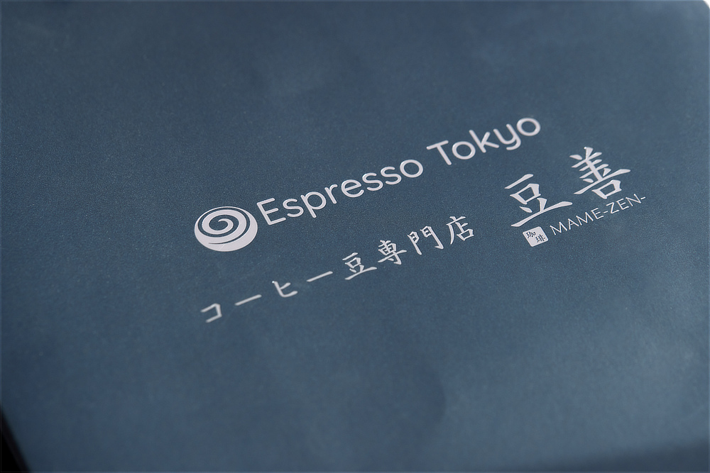 《専用ショッパー》スペシャルティコーヒー使用、ミルクで割るだけの濃厚カフェラテベース｜Espresso Tokyo×豆善（エスプレッソトーキョー×マメゼン）