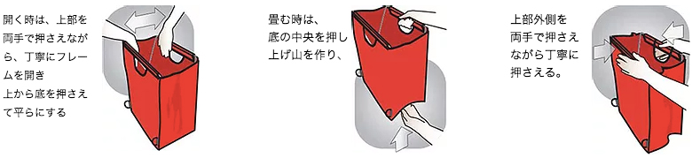 たためる金属フレーム入り!自立するから、柔らかいパンや葉物野菜、花を潰さない「箱型エコバッグ」|ADK Packworks