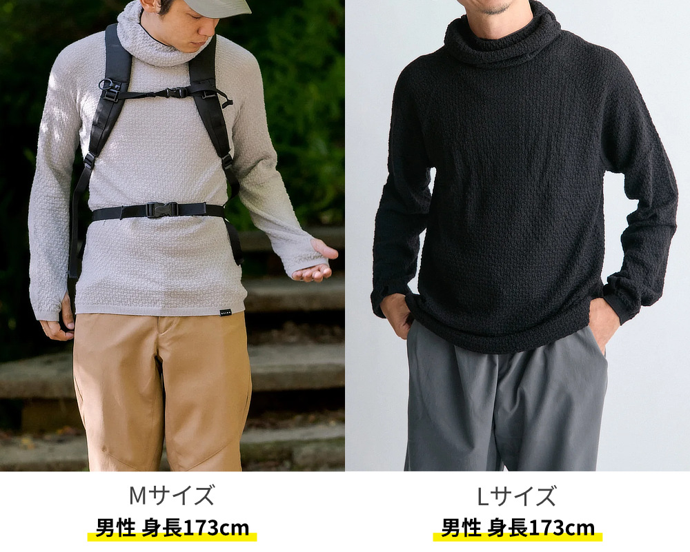 男性のサイズ選び|《フーディニット/男女兼用》自然な調湿・調温・防臭、フリーな履き心地の「WUNDER WEAR HOODIE」|BRING