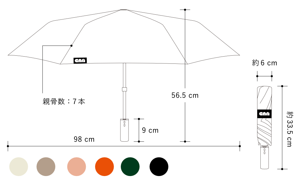 サイズ｜親指ひとつで、穏やかスマートに自動に開閉する晴雨兼用の電動フルオート傘｜CAN（キャン）