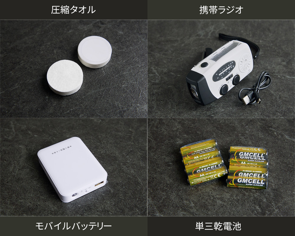 YouTube「そなえるTV」高荷智也氏、厳選の27点をつめた「防災リュック」｜防災氏・高荷智也氏×SONAEMON（ソナエモン）