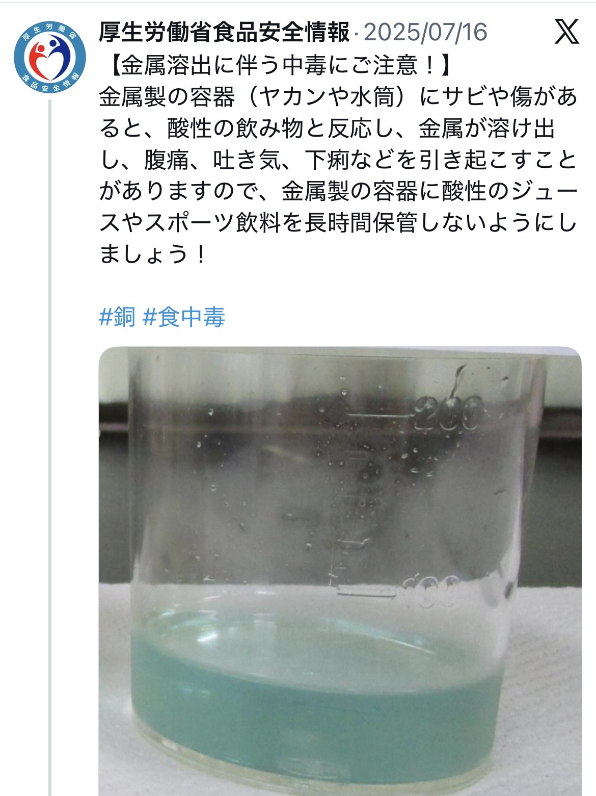 《アイスコーヒー 無糖 330ml×2種》スペシャルティコーヒー使用、ストレートで楽しむ「プレミアムアイスコーヒー」｜Espresso Tokyo×豆善