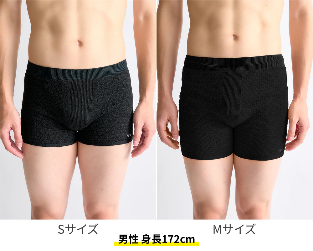 「空気を溜める」効果と「汗を逃す」効果があり、常に肌を快適な状態にキープ|《ショーツ/男女兼用》自然な調湿・調温・防臭、フリーな履き心地の「WUNDER WEAR ONE」|BRING