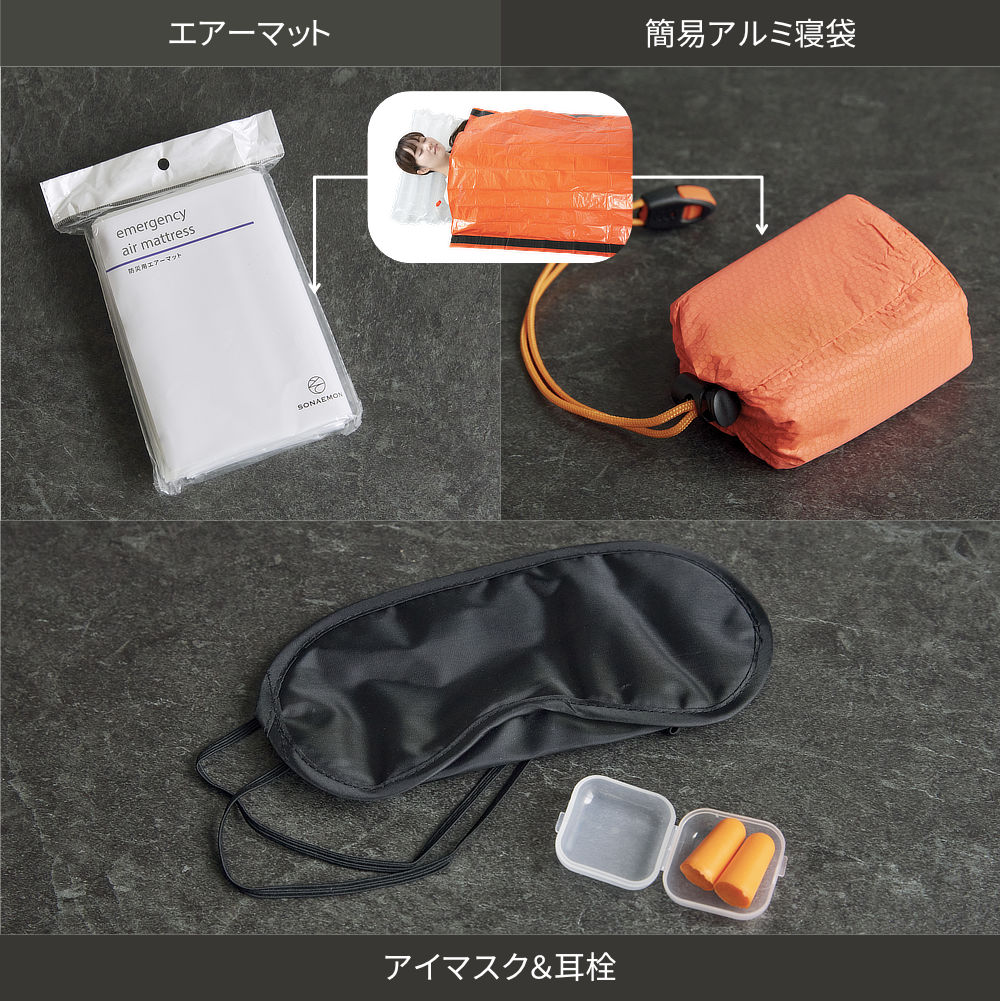 YouTube「そなえるTV」高荷智也氏、厳選の27点をつめた「防災リュック」｜防災氏・高荷智也氏×SONAEMON（ソナエモン）