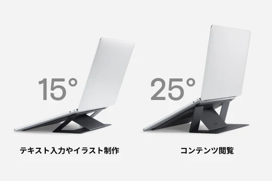 薄さ4.1ミリ!目線が上がって、姿勢ラクラクな「多機能スタンド」|MOFT(非粘着タイプ)