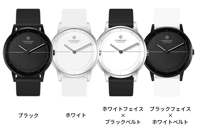 しなやかでフィット感抜群、軽い装着感のシリコン製のベルト。その日の気分で付け替えを楽しめるスマートウォッチ(フィットネスタイプ)|noerden