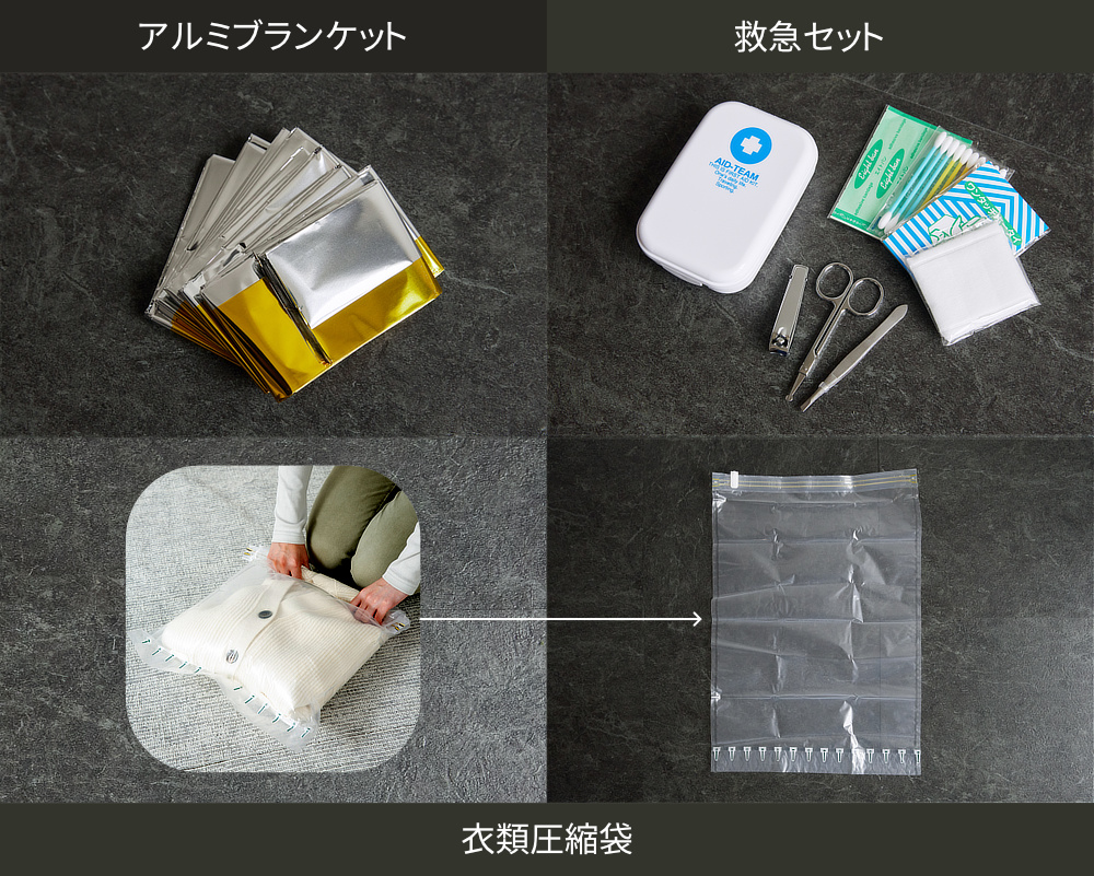 YouTube「そなえるTV」高荷智也氏、厳選の27点をつめた「防災リュック」｜防災氏・高荷智也氏×SONAEMON（ソナエモン）