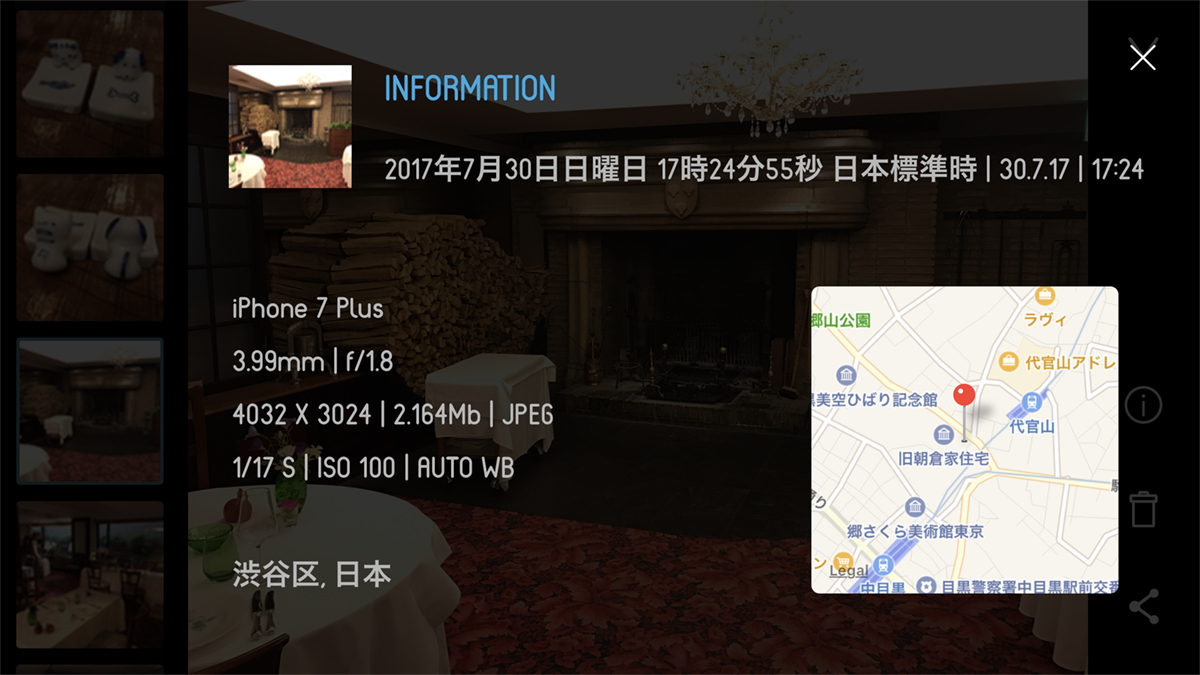 綺麗な写真を撮りながら、写真の楽しさが学べるカメラグリップ(iPhone全機種対応) | PICTAR
