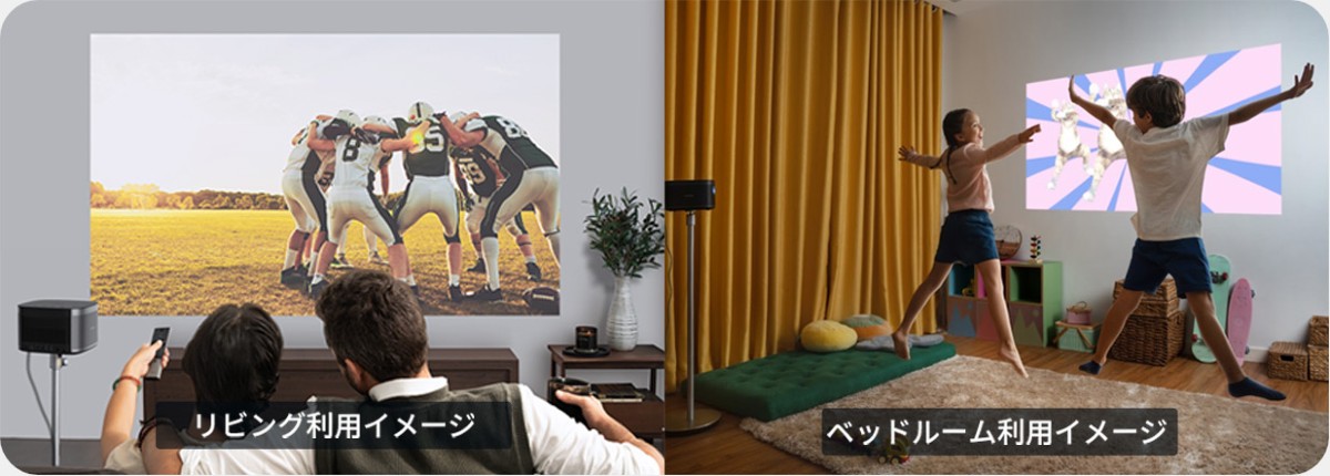 スポーツやアクション映画の激しい動きも驚くほどなめらかに。ブレやボケを、まず感じません。|簡単設定、くっきり明るい4K、胸に迫るサウンド。ドラマに、スポーツに、どっぷり浸れる「家庭用プロジェクター」|XGIMI HORIZON Pro(エクスジミー ホライズン プロ)」