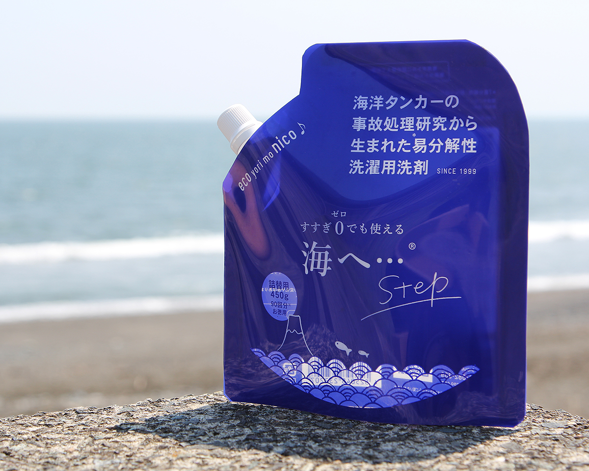 Image: https://1fl0kyr79c.user-space.cdn.idcfcloud.net/photographes/a3f9a7e6c81b4568786786984f6e9089.jpg 汚れ落し用洗剤・おしゃれ着用洗剤・柔軟剤の三役をこなす、キャップ計量もすすぎの手間もいらない環境に優しい洗剤|海へ…Step
