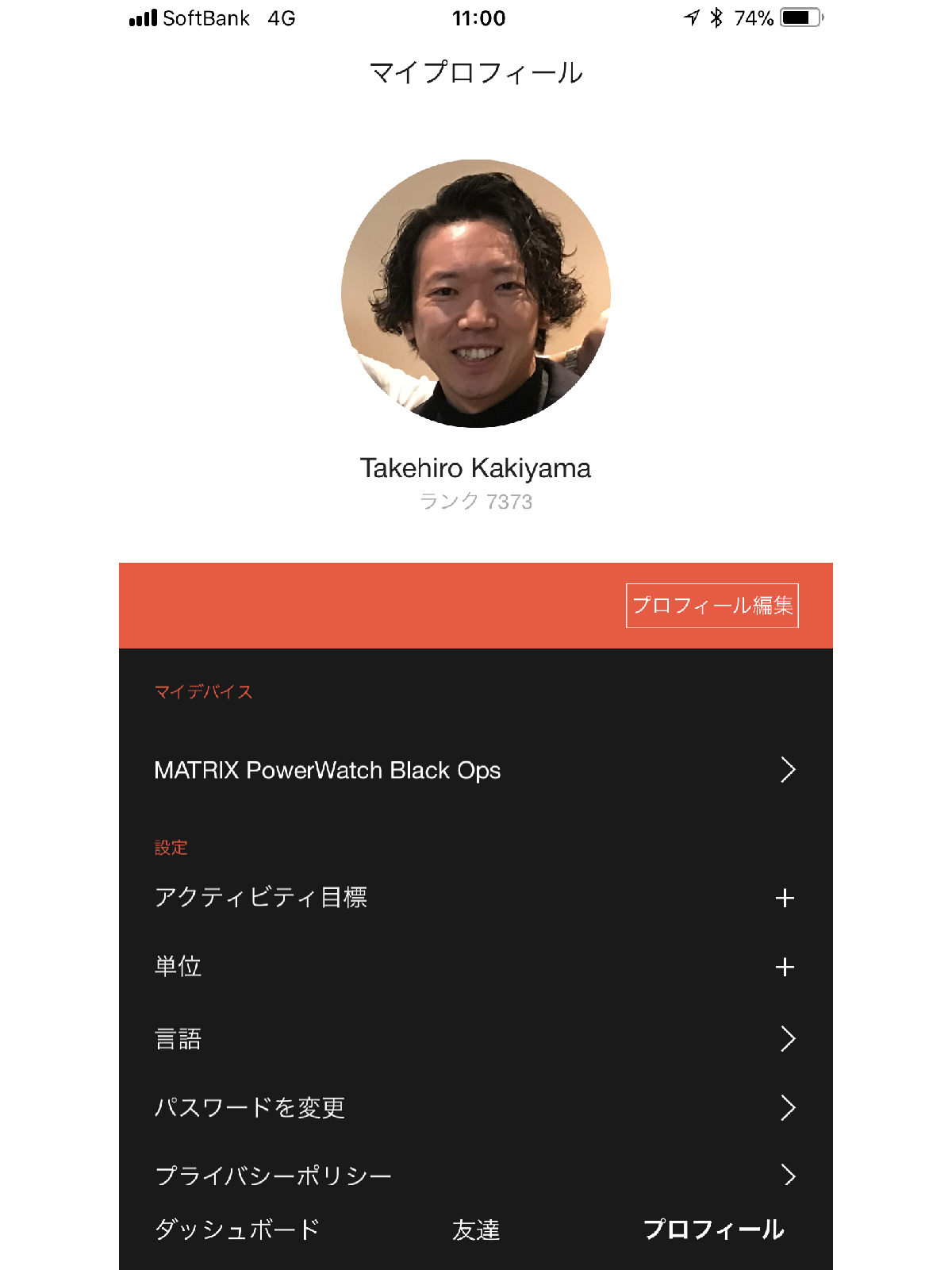 体温で発電する充電不要スマートウォッチ | Matrix