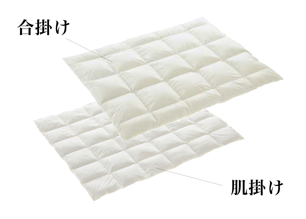 熟睡・安眠できる。高品質で長く使える耐久性の羽毛布団
