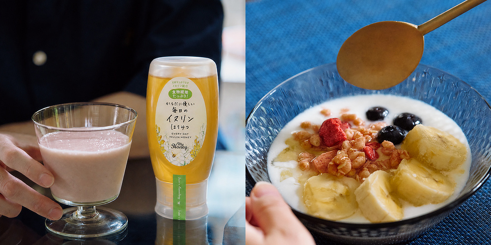 Image: https://1fl0kyr79c.user-space.cdn.idcfcloud.net/photographes/aa1ea79e812731bfc62e06b6c41e7cd5.jpg 「イヌリン」とはちみつ・ヨーグルトは栄養的にも相性抜群です|血糖値上昇をゆるやかにする水溶性食物繊維入り。「からだに優しいイヌリンはちみつ」|My Honeyマイハニー(機能性表示食品)