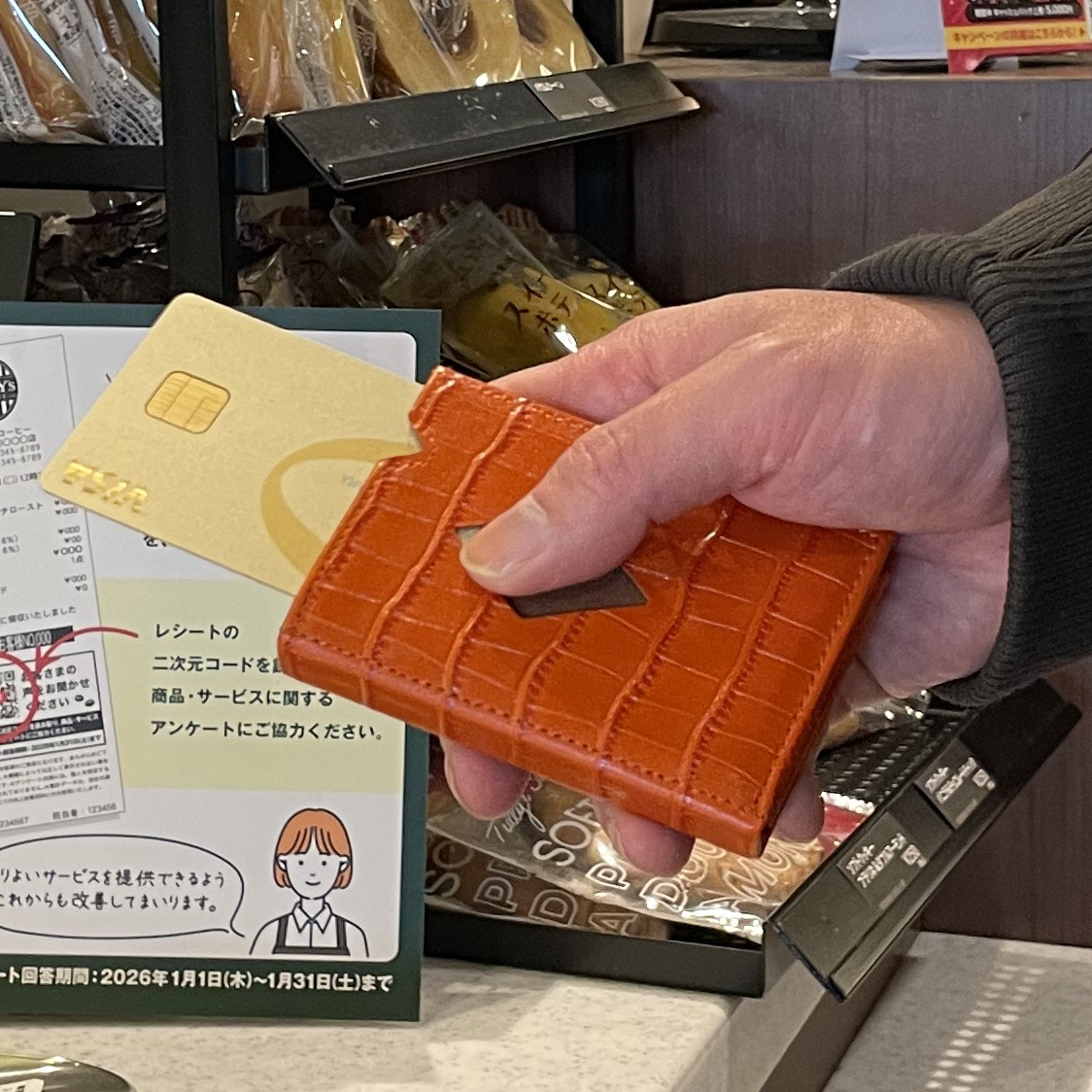 元気色の財布で、厄除け！〜 MONOCO代表・柿山