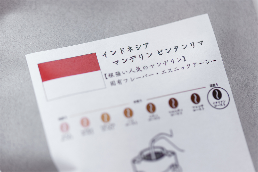 《ドリップパック4種×4包入り》スペシャルティコーヒーのみ使用、ブルーマウンテンNo.1ブレンド入り、4種アソートのギフトセット｜Espresso Tokyo×豆善（エスプレッソトーキョー×マメゼン）