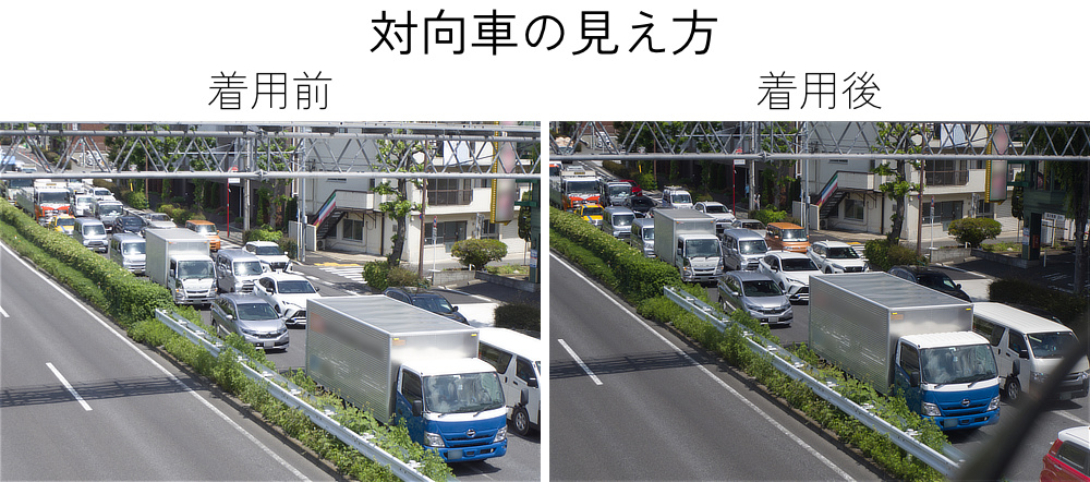 偏光・調光・UV99.9％カットの「おしゃれグラス」｜東海光学