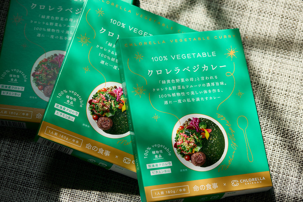 ひよこ豆入りで食べ応えもバッチリ、カラダにいいものを摂り入れた充足感で、胃袋もココロも満たされる。奇跡のアンチエイジング医師ともいわれるドクター南雲吉則によるクロレラベジカレー（100％ベジタブル、グルテンフリー、砂糖不使用）レトルト食品、保存食