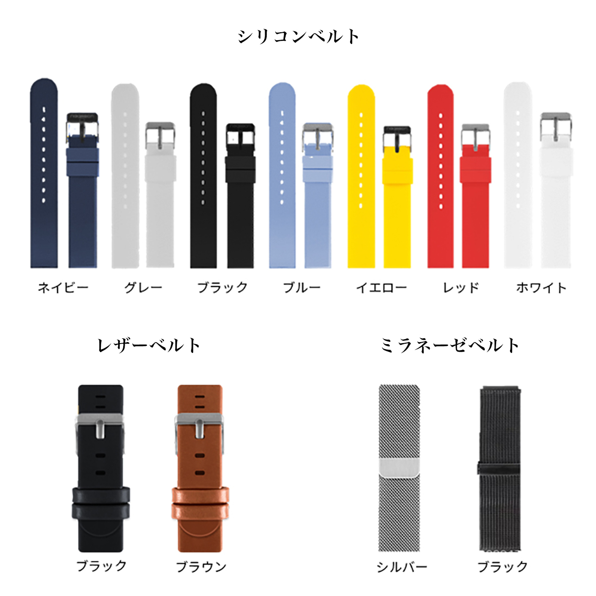 別売の替ベルトもある、24時間、あなたの活動量も睡眠も見守ってくれるスマートウォッチ|noerden(サファイアガラスタイプ)