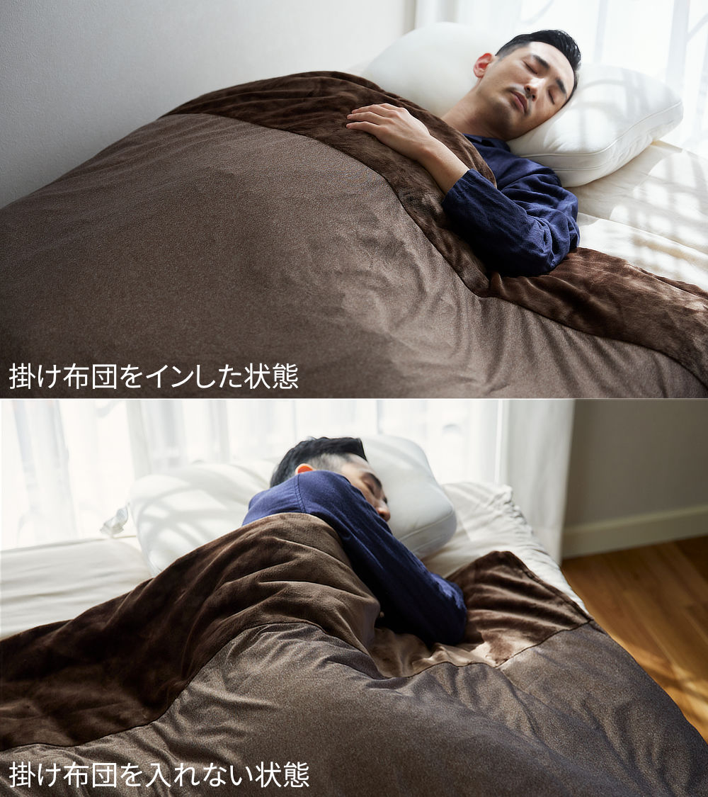 片面に伸びる素材を使うことで、寝返りしてもはだけない。体にフィットして暖かさがアップし、軽量化も実現|掛け布団と毛布、もうズレない!温かさもとびきり、布団カバーと毛布のオールインワン寝具|CRESCALORE(クレスカローレ)