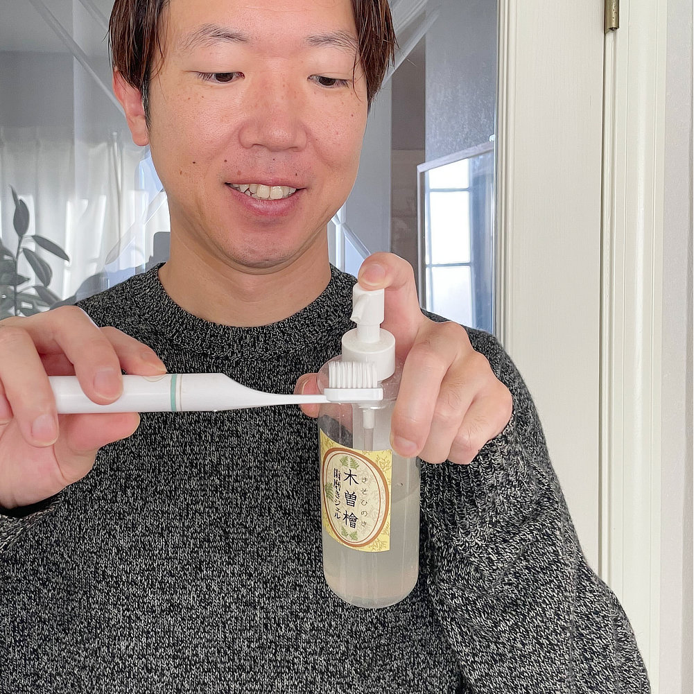 木曽檜で、お口がウェルネス