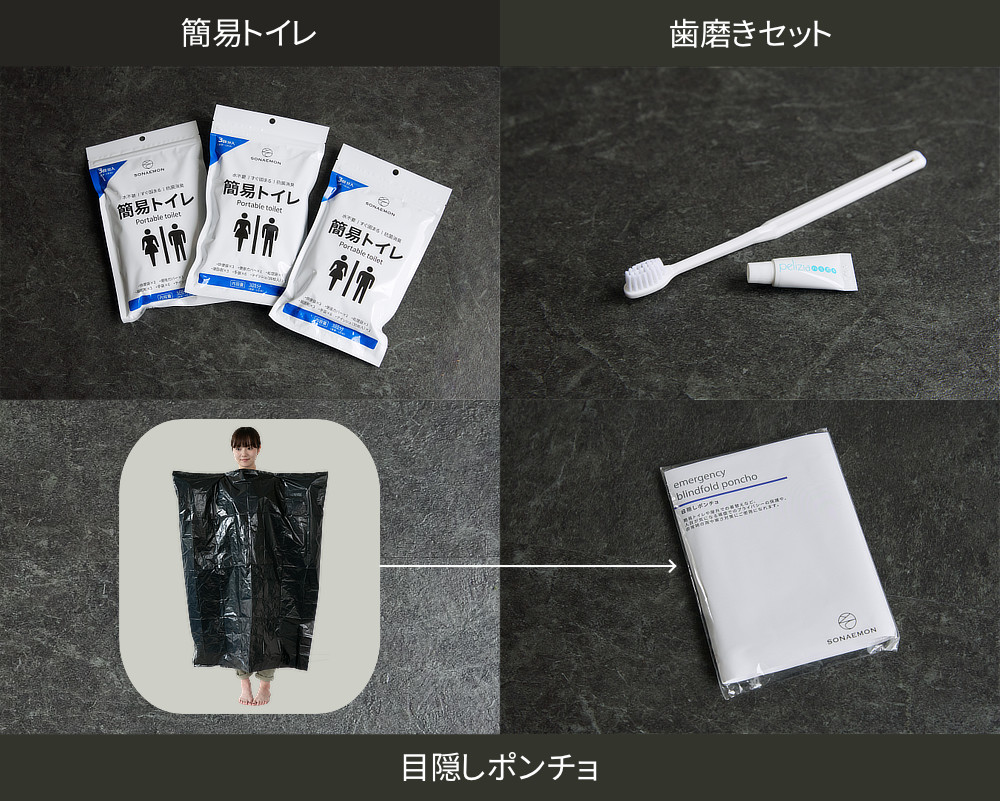 YouTube「そなえるTV」高荷智也氏、厳選の27点をつめた「防災リュック」｜防災氏・高荷智也氏×SONAEMON（ソナエモン）