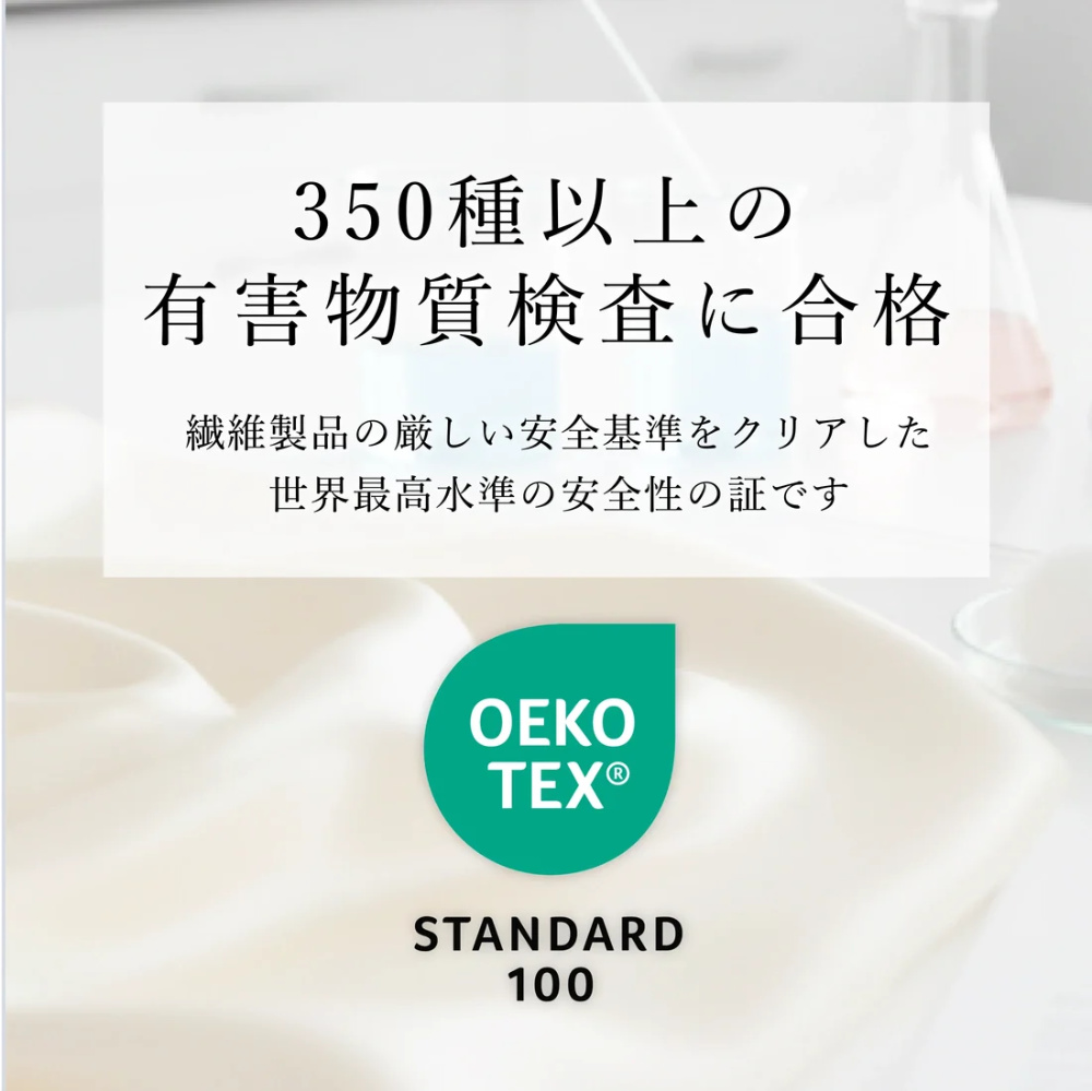 最高級「6A」ランクシルク100％「寝ぐせケア シルク枕カバー」