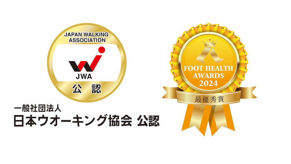 日本では、『FOOT HEALTH AWARDS』美容/健康部門にて、2024年に最優秀賞を受賞。一般社団法人日本ウオーキング協会の公認シューズにも認定｜スッと履けて、すっぽりフィットする「コンフォートスニーカー」｜Orthofeet（オーソフィート）