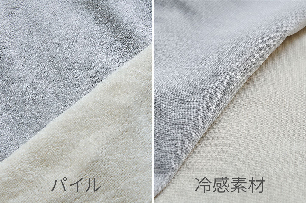 別売りの専用枕カバーを使うと、洗濯もより手軽になり、枕自体も長持ち。横向き寝 専用枕『YOKONEGU Premium（ヨコネグプレミアム）』（抱きまくら）