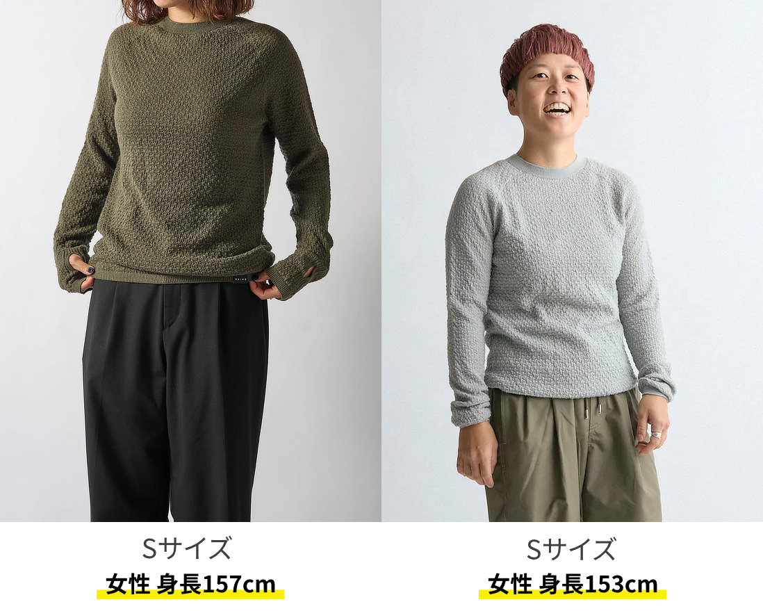女性のサイズ選び||《クルーネックニット/男女兼用》自然な調湿・調温・防臭、フリーな履き心地の「WUNDER WEAR CREWNECK」|BRING