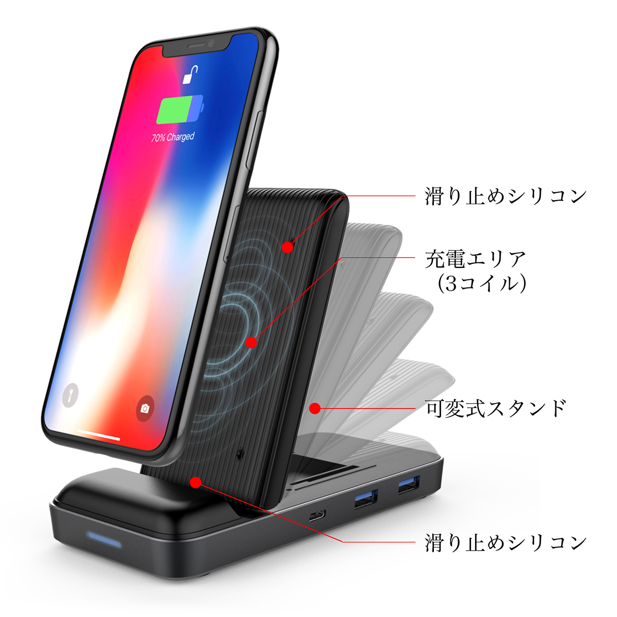 充電エリアには3つの充電コイルを設置し、ちょっとの揺れで充電が中止してしまうことがない「8in1 USB-Cハブ+ワイヤレス充電器」|Hyper Drive