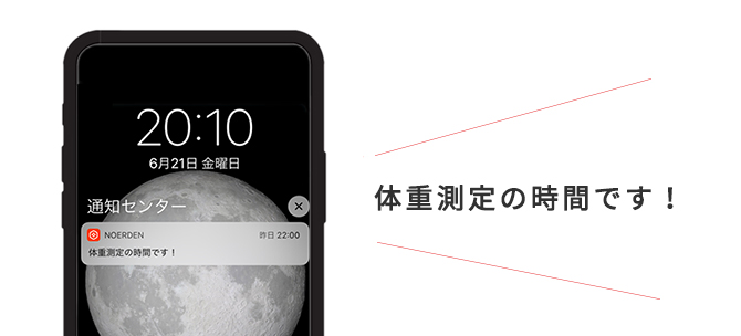 同じ時間帯、同じ条件で測りやすい「リマインド機能」つき。乗るだけでスマホアプリに体重を自動で記録、楽しく続けられる「スマート体重計」|MINIMI(ミニミ)
