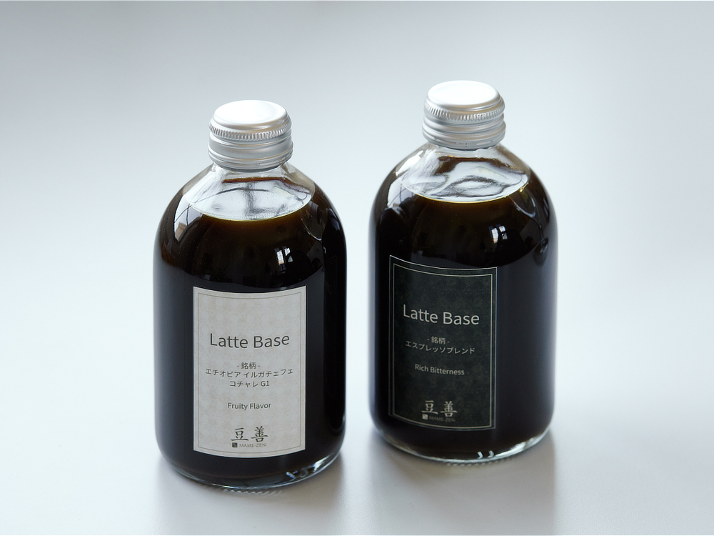 《カフェラテベース 無糖 250ml×2種》スペシャルティコーヒー使用、ミルクで割るだけの濃厚カフェラテベース｜Espresso Tokyo×豆善（エスプレッソトーキョー×マメゼン）
