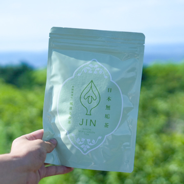 不摂生代表・柿山、健康スイッチ入った！｜《3袋組》農薬不使用・発酵菌栽培の緑茶「日本無垢茶」｜JIN