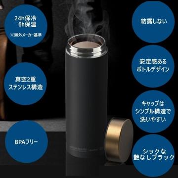 BLACK FRIDAY  2025｜【5,500円→1,980円】保温保冷500ml LE BATONステンレス 真空 2層ボトル｜asobu