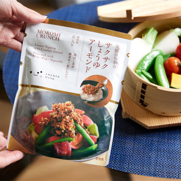 アーモンドひとさじの衝撃｜《ベーシック／270gパウチタイプ》たっぷり大容量！ サクサクのアーモンド粒と風味豊かなもろみ入りしょうゆが、料理をグンとおいしくする「食べる調味料」｜サクサクしょうゆアーモンド