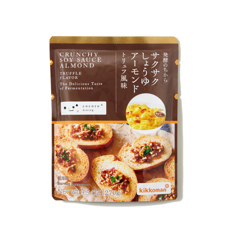 アーモンドひとさじの衝撃｜《トリュフ風味／270gパウチタイプ》トリュフの香りが、旨みをアップ！サクサクのアーモンド粒と風味豊かなもろみ入りしょうゆが、料理をグンとおいしくする「食べる調味料」｜サクサクしょうゆアーモンド トリュフ風味