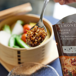 《トリュフ風味／270gパウチタイプ》トリュフの香りが、旨みをアップ！サクサクのアーモンド粒と風味豊かなもろみ入りしょうゆが、料理をグンとおいしくする「食べる調味料」｜サクサクしょうゆアーモンド トリュフ風味