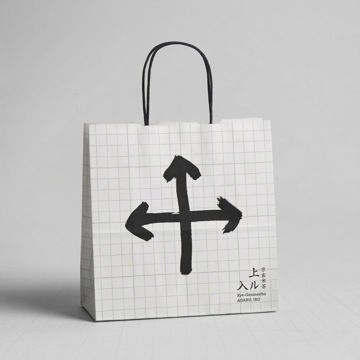 炭火焼き“あられ茶”、香ばしさ突き抜ける｜『京玄米茶 上ル入ル』専用ショッパー