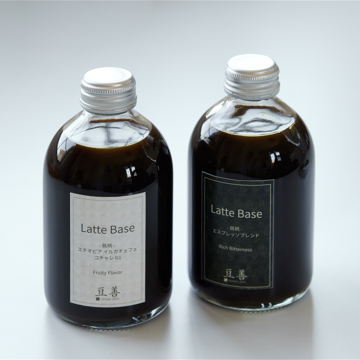 コーヒー偏愛は、“苦手”から始まった。｜《カフェラテベース 無糖 250ml×2種》スペシャルティコーヒー使用、ミルクで割るだけの濃厚カフェラテベース｜Espresso Tokyo×豆善