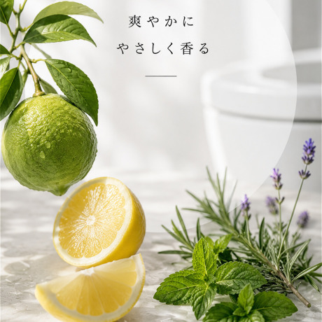 掃除のプロが作った、“わが家の洗剤”｜《トイレクリーナー》北欧の香りとボタニカル成分、トイレを心地いい空間にする「トイレクリーナー」｜HUMDAKIN