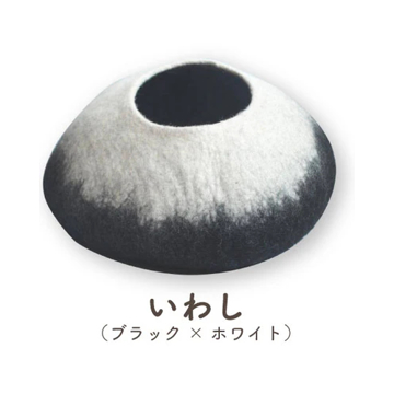 MONOCO OUTLET｜【13,200円→6,600円】最高品質メリノウール使用の 猫専用「ハンドメイドベッド」｜Cat Cavern｜いわし（チャコール × ホワイト）